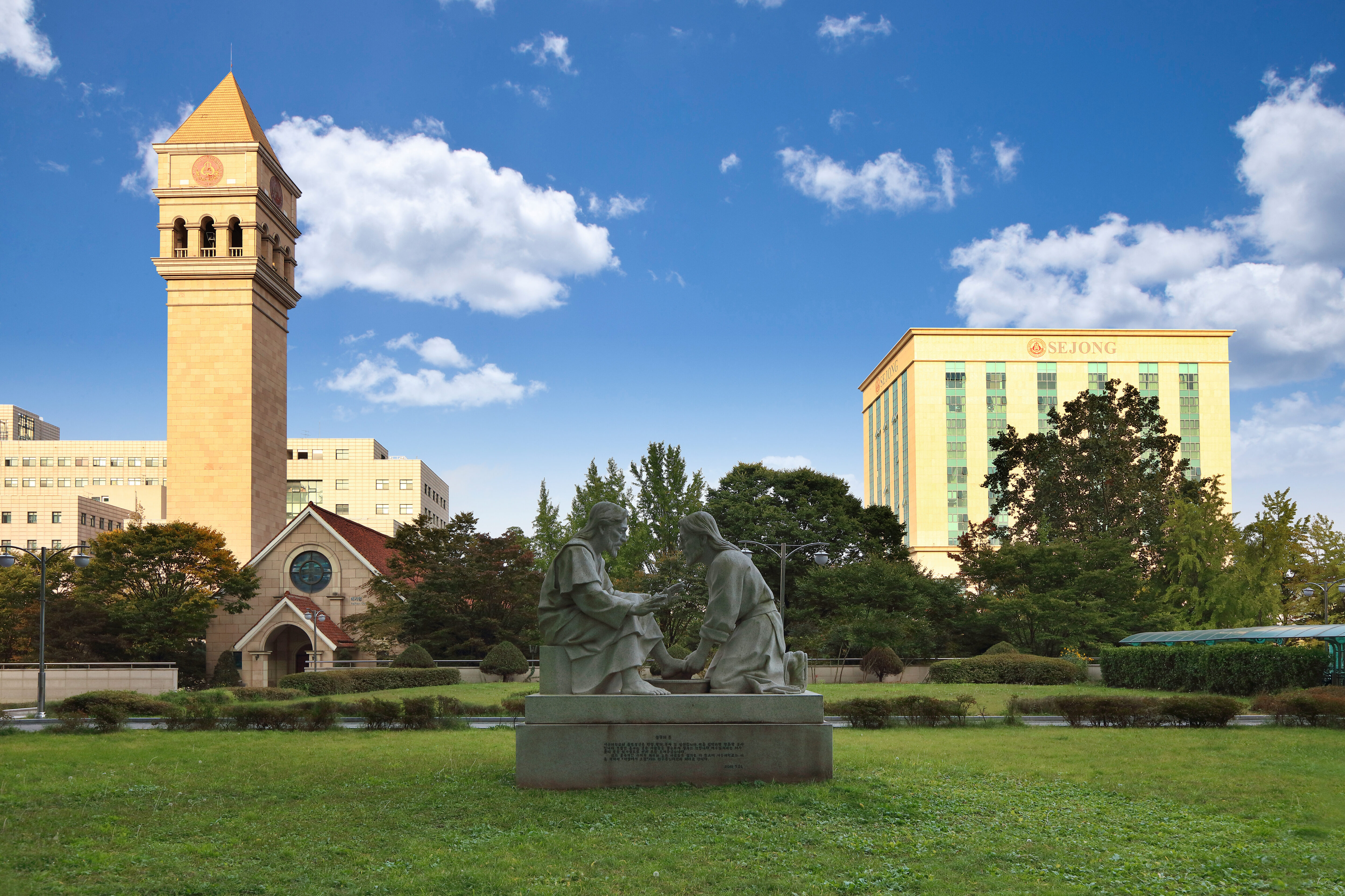 世宗大学風景
